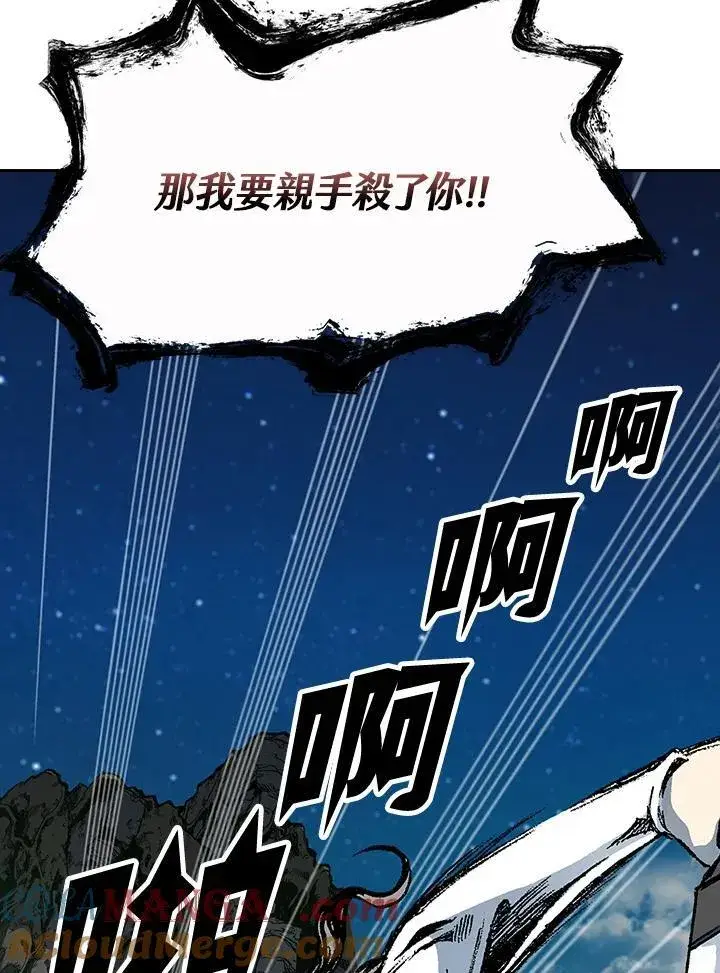 《战王传记》第128话图165