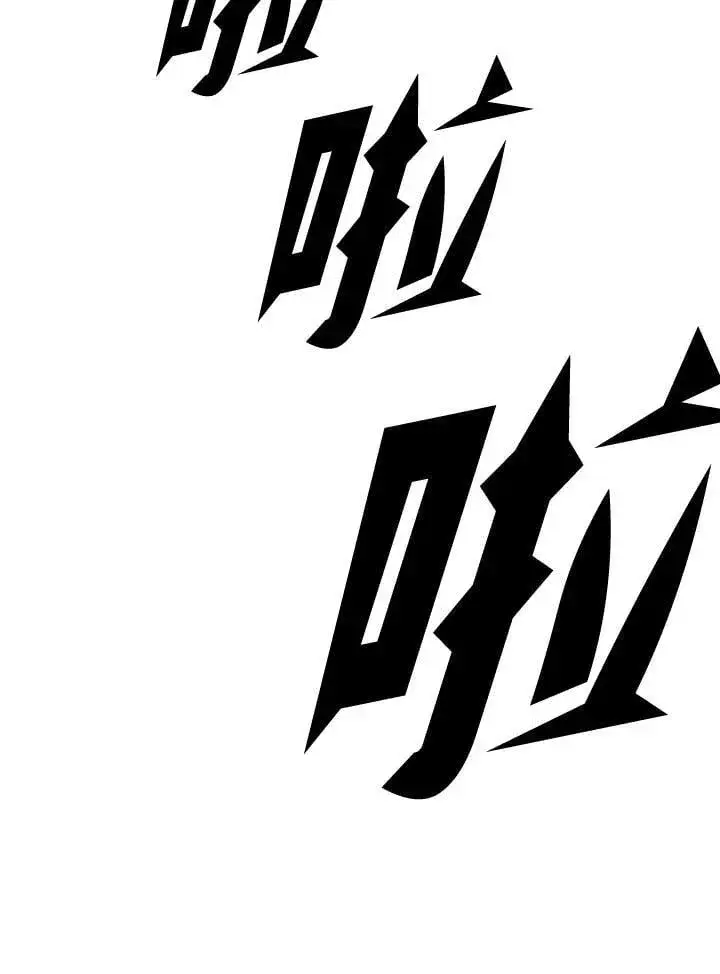 《战王传记》第128话图167