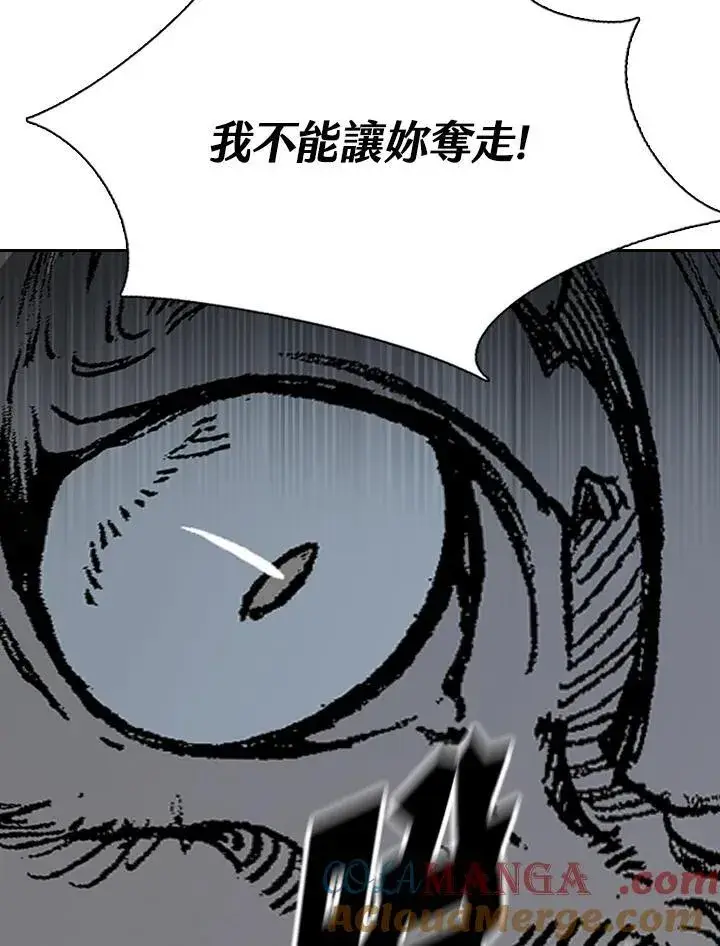 《战王传记》第128话图169