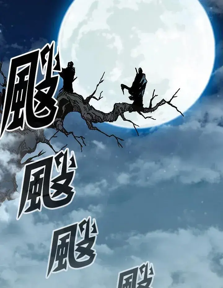 《战王传记》第128话图24