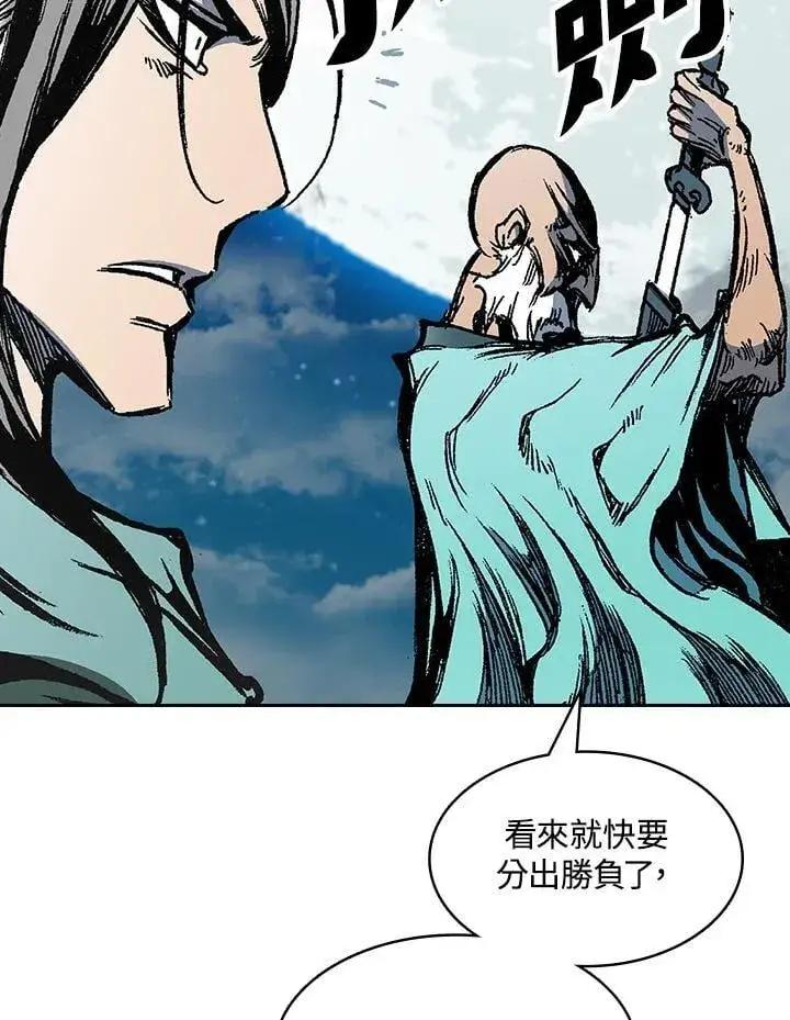 《战王传记》第128话图27
