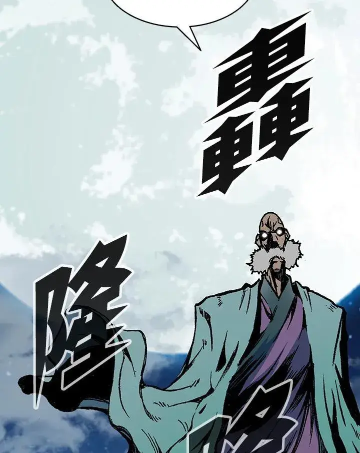 《战王传记》第128话图31