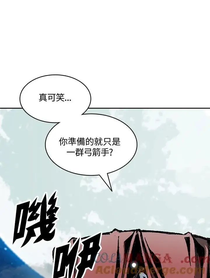 《战王传记》第128话图37