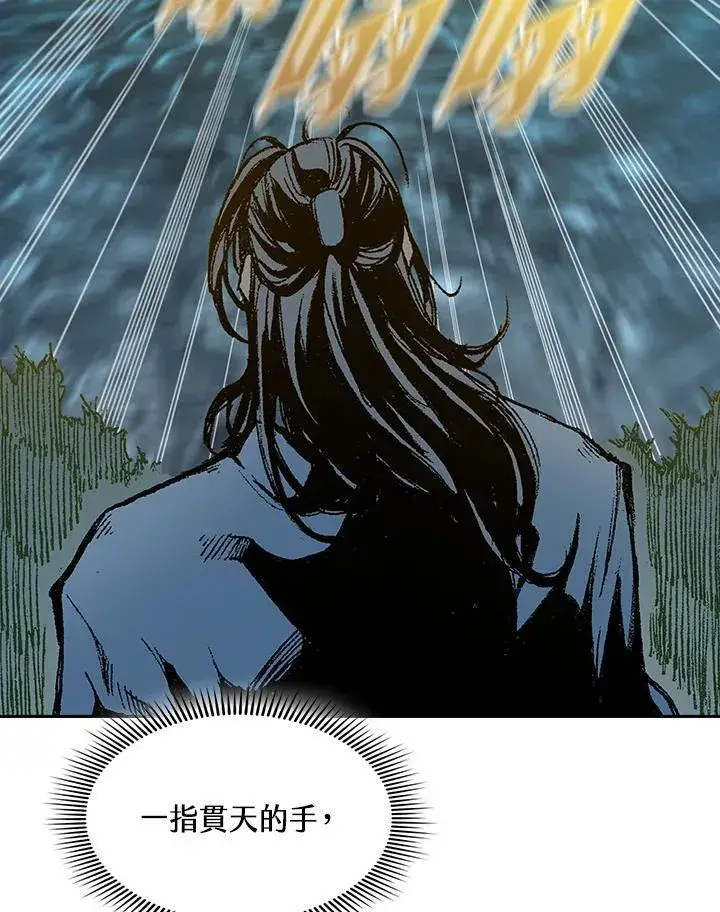 《战王传记》第128话图4