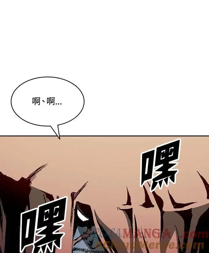《战王传记》第128话图45