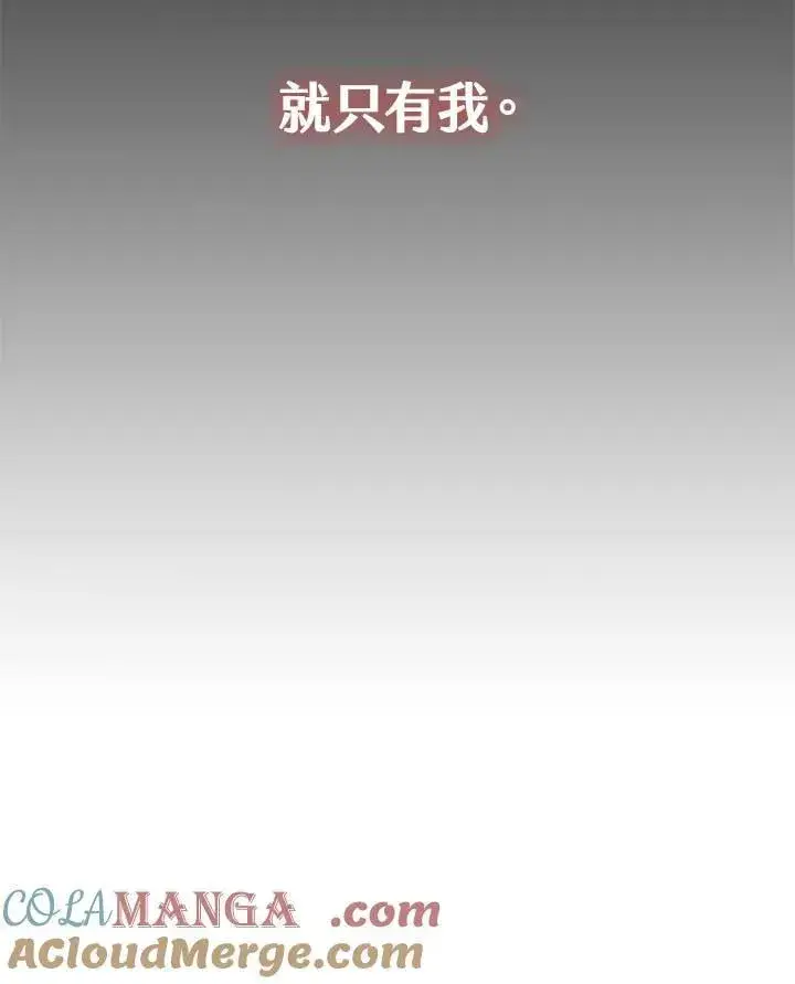 《战王传记》第128话图53