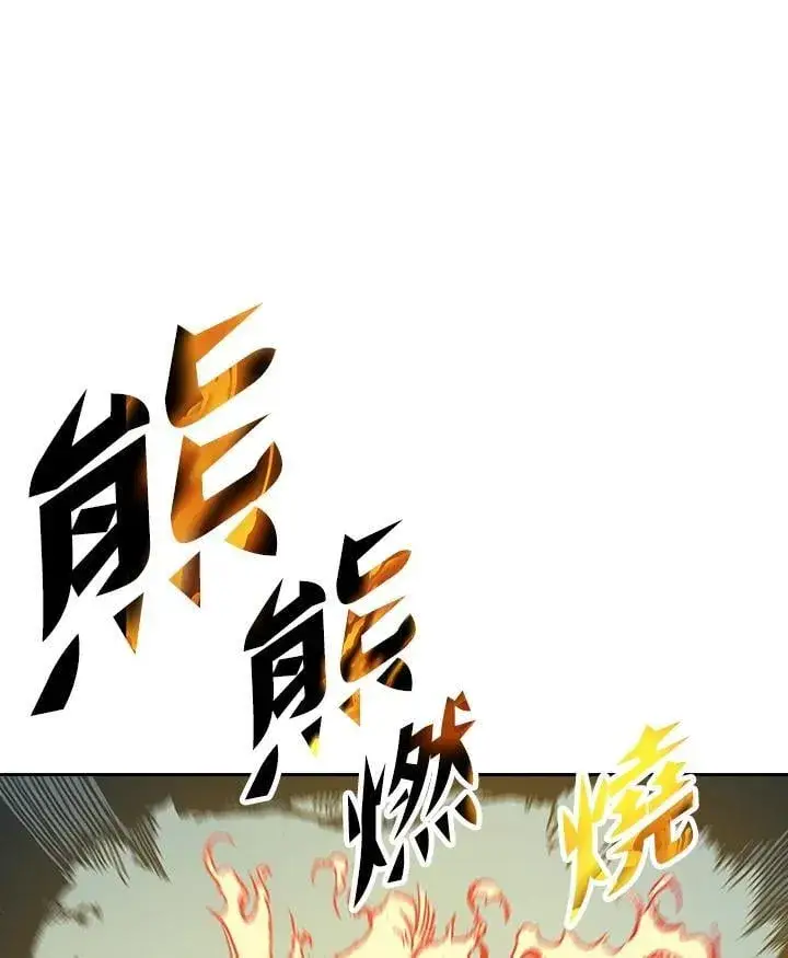 《战王传记》第128话图56