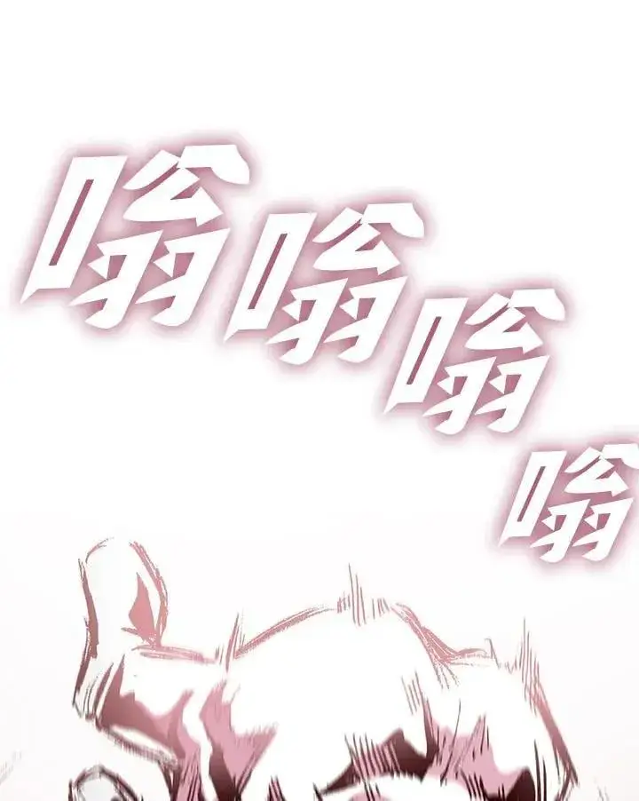 《战王传记》第128话图62