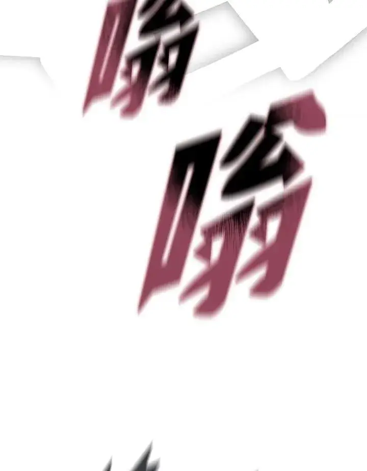 《战王传记》第128话图71