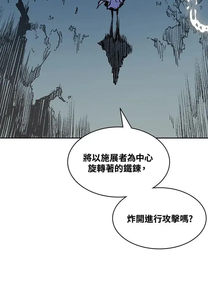 《战王传记》第128话图79