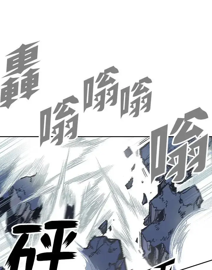 《战王传记》第128话图80