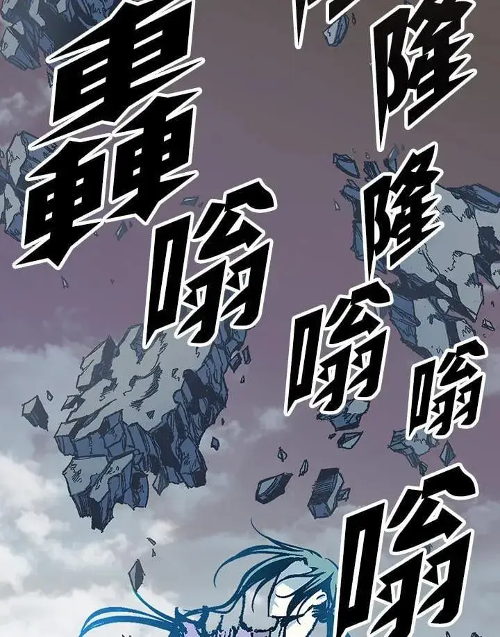 《战王传记》第128话图84