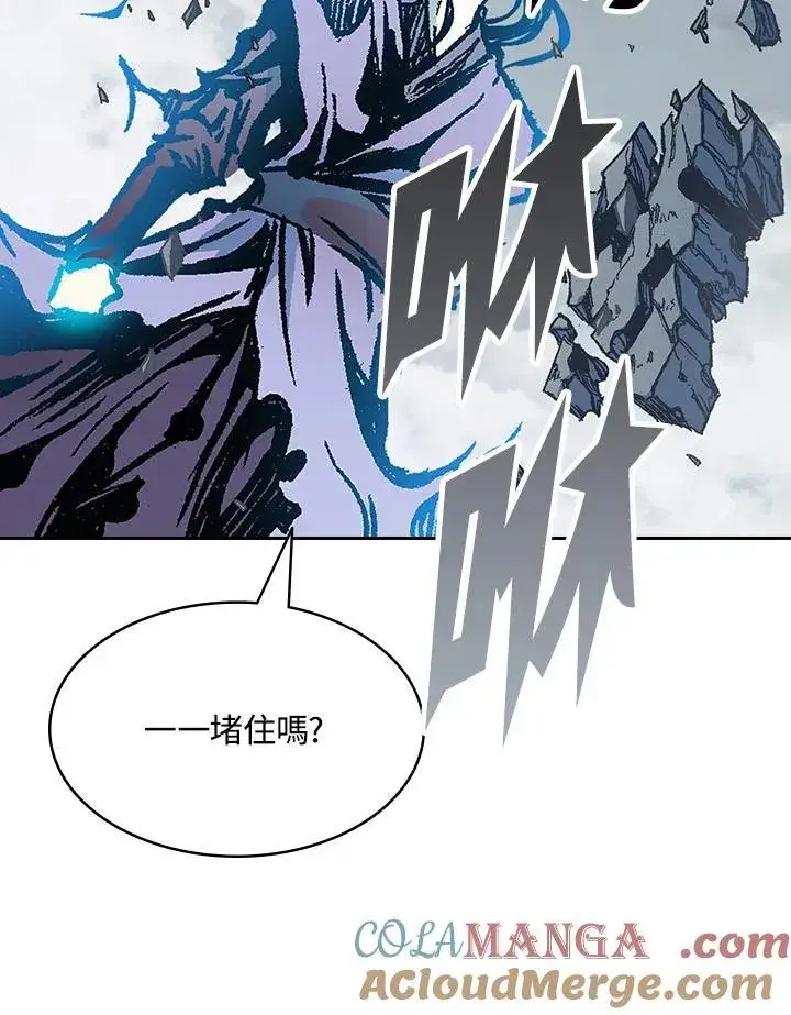 《战王传记》第128话图85