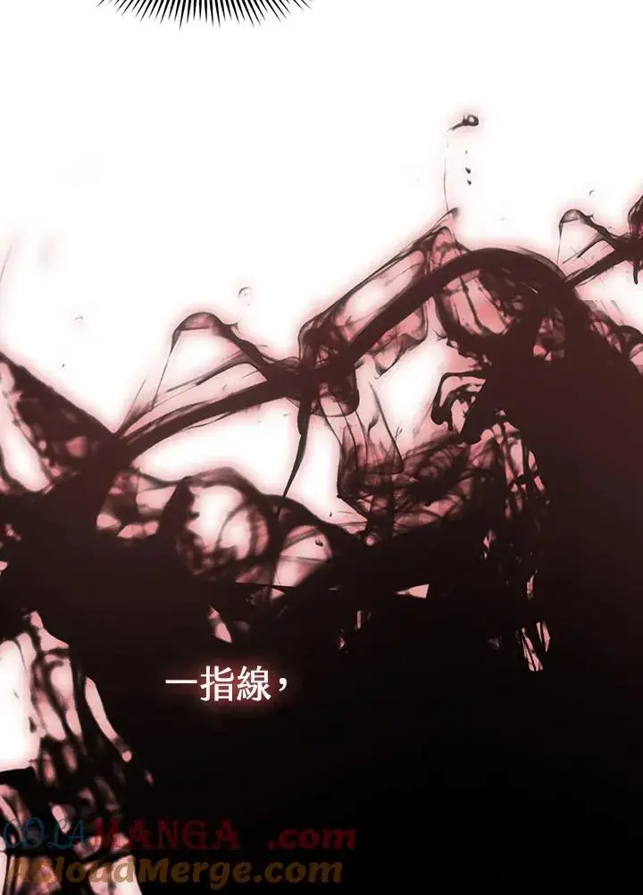 《战王传记》第128话图9