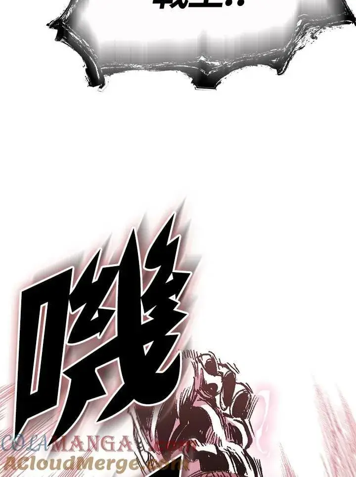 《战王传记》第128话图93