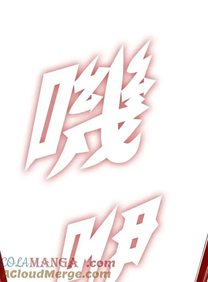 《战王传记》第128话图97