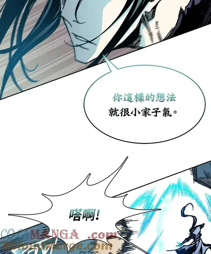 《战王传记》第129话图101