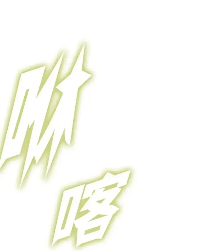 《战王传记》第129话图104