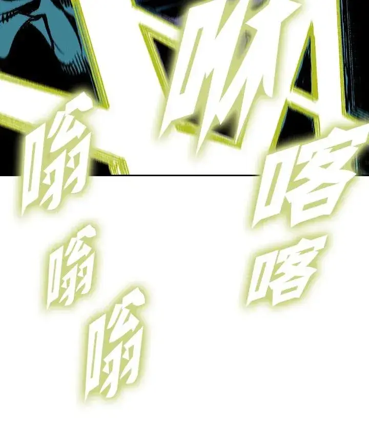 《战王传记》第129话图106