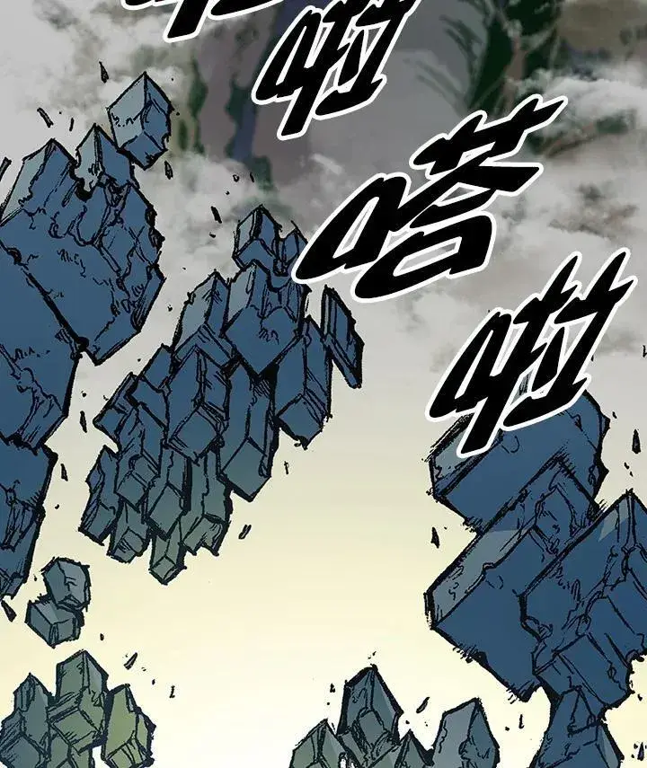 《战王传记》第129话图108
