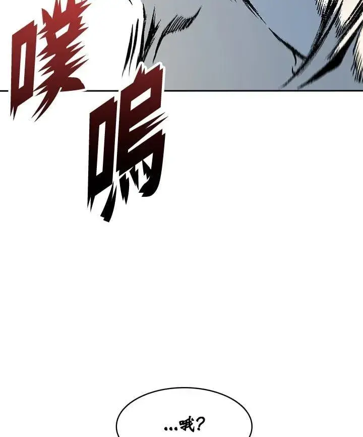 《战王传记》第129话图11