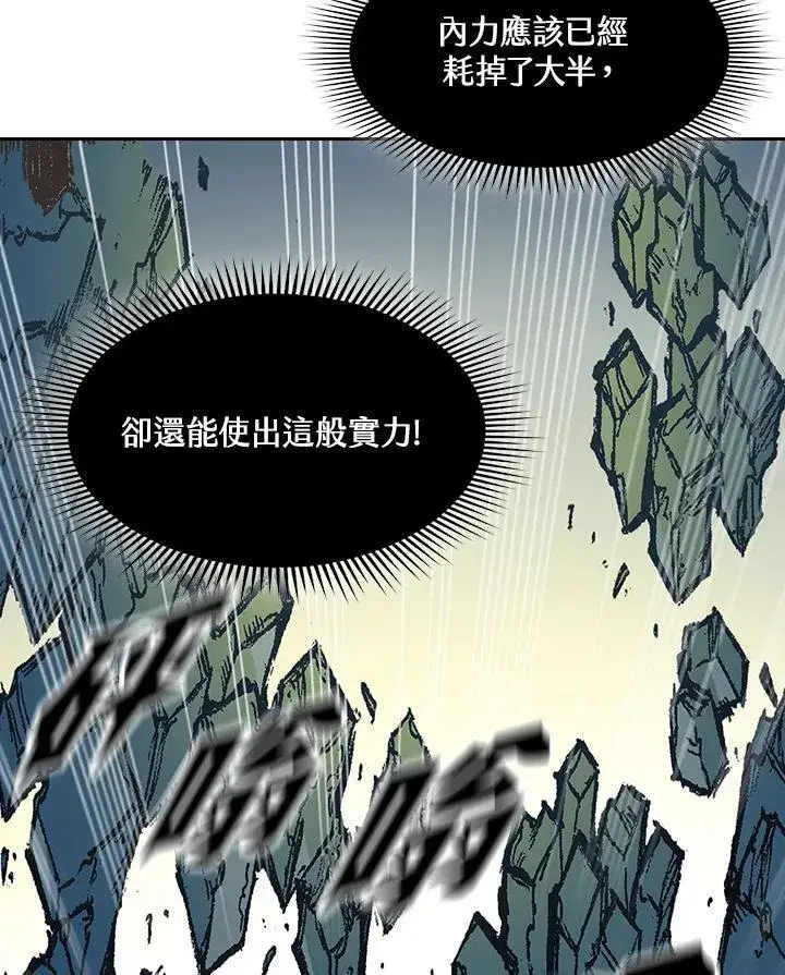 《战王传记》第129话图112
