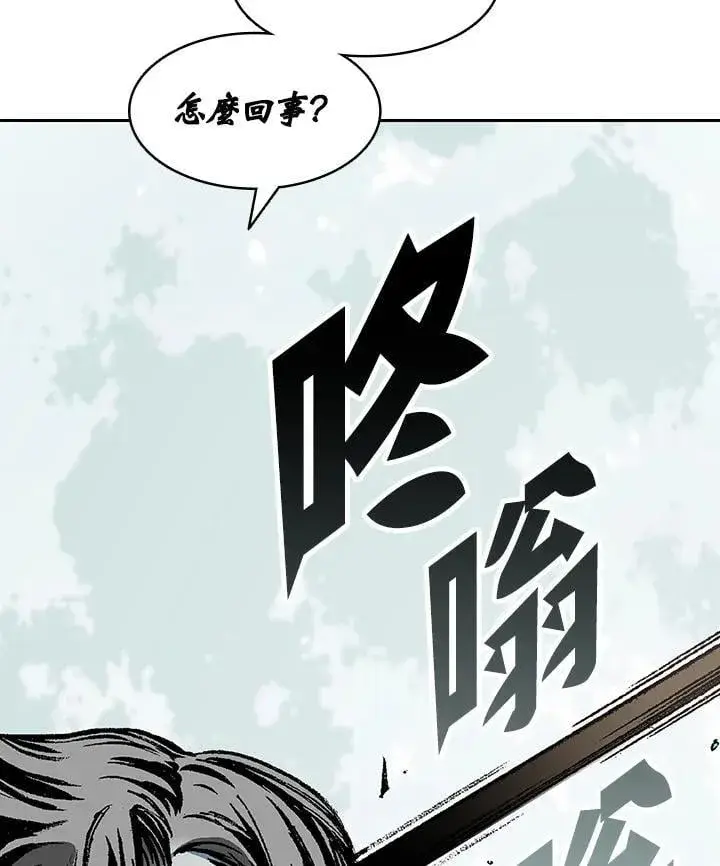 《战王传记》第129话图12