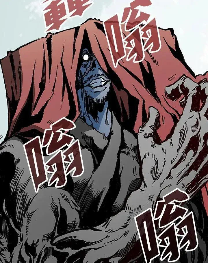 《战王传记》第129话图142