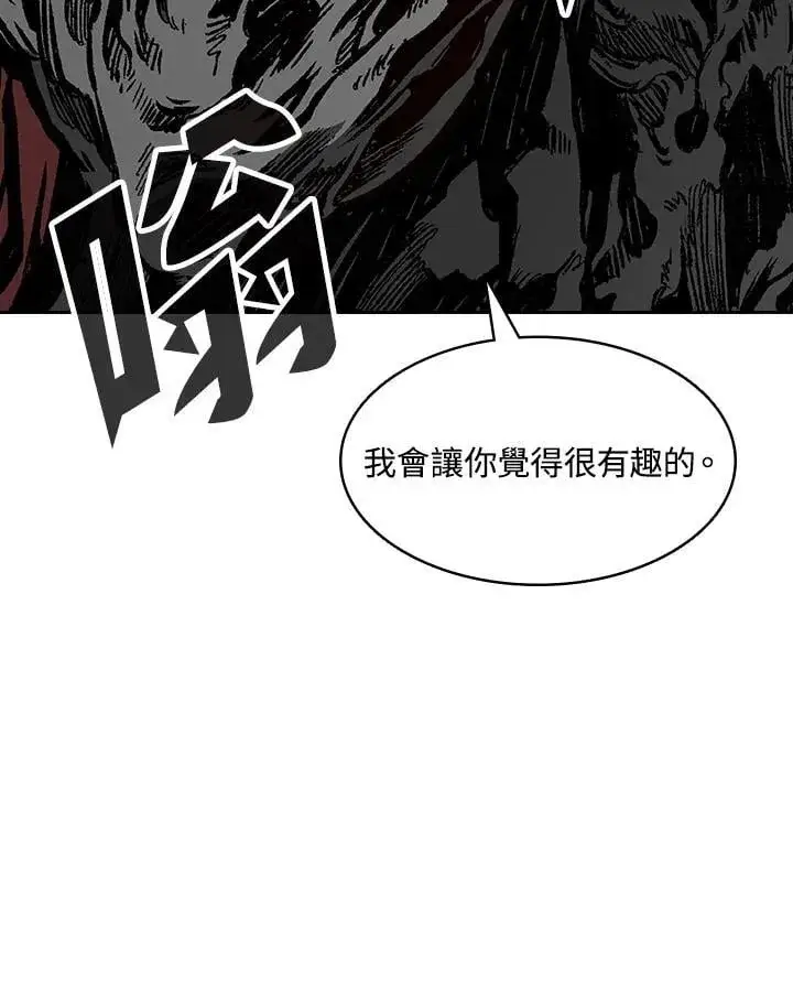 《战王传记》第129话图143