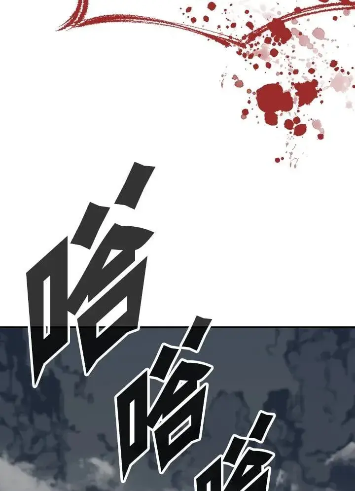 《战王传记》第129话图23