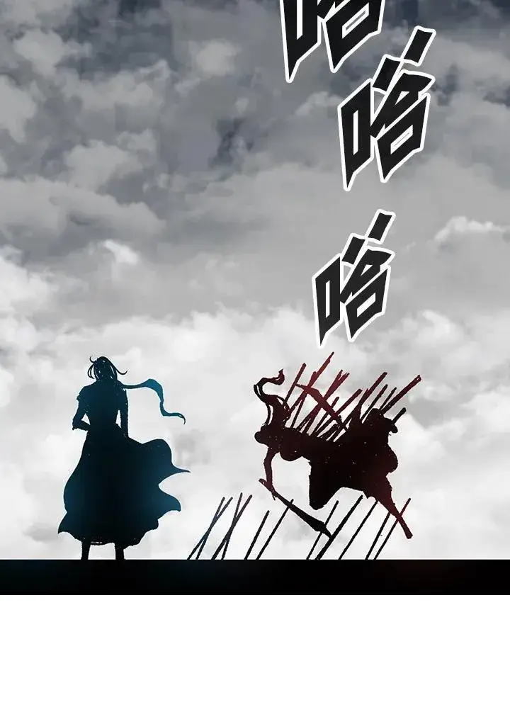 《战王传记》第129话图24