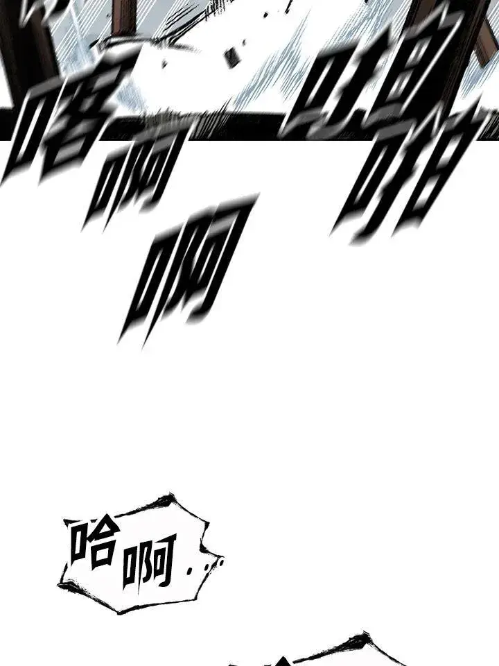 《战王传记》第129话图26