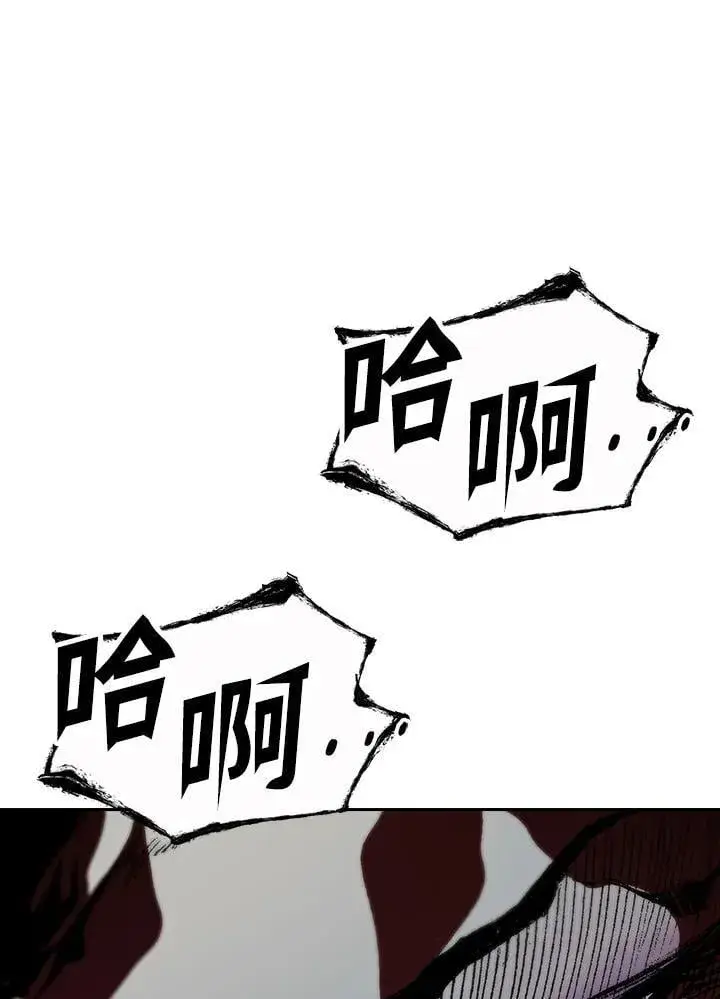 《战王传记》第129话图31