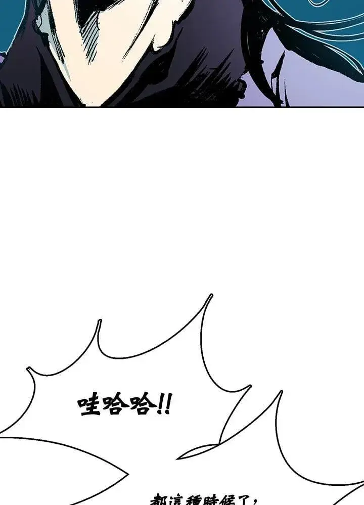《战王传记》第129话图35