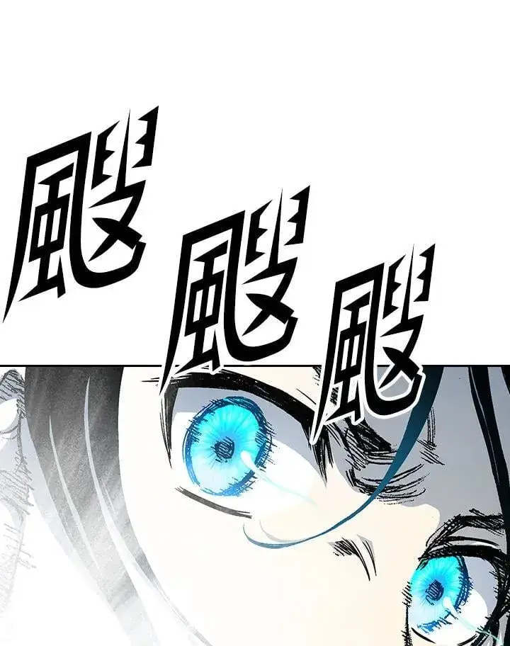 《战王传记》第129话图42