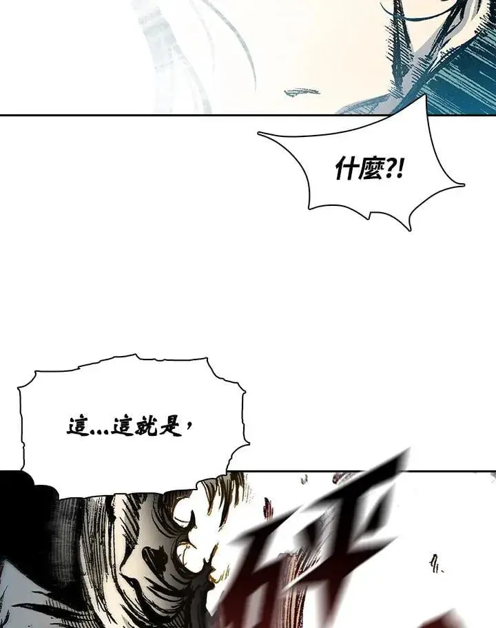《战王传记》第129话图43