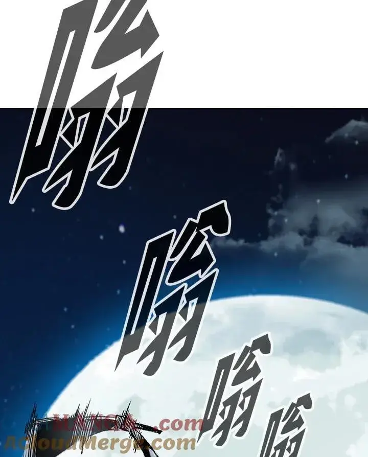 《战王传记》第129话图5