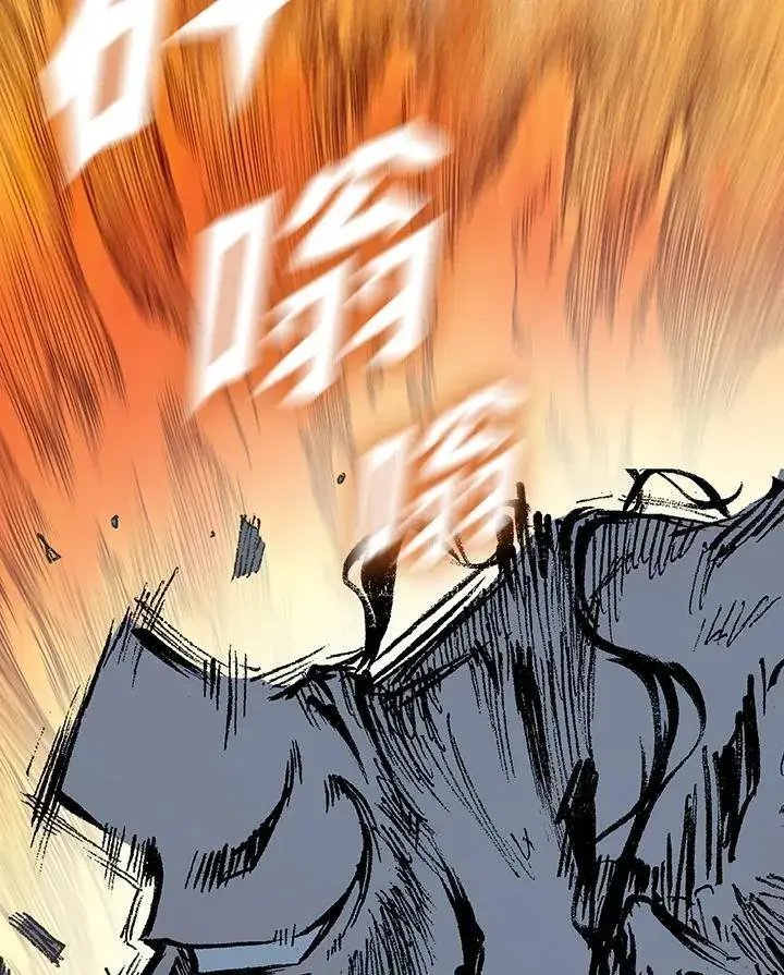 《战王传记》第129话图56