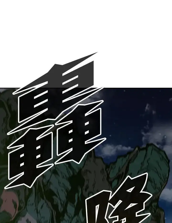 《战王传记》第129话图58