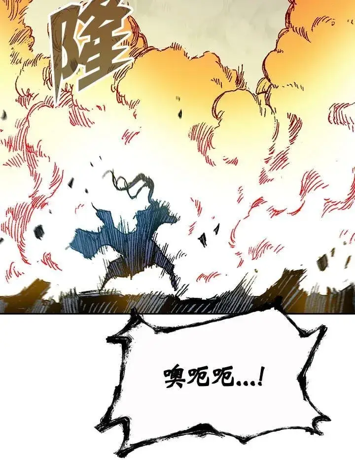 《战王传记》第129话图60