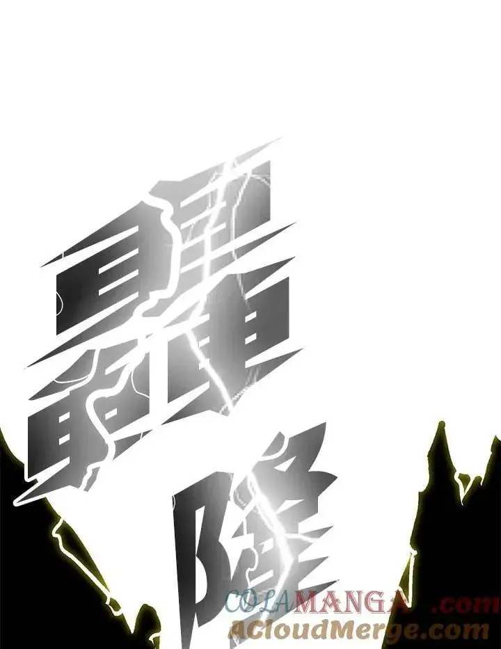 《战王传记》第129话图61