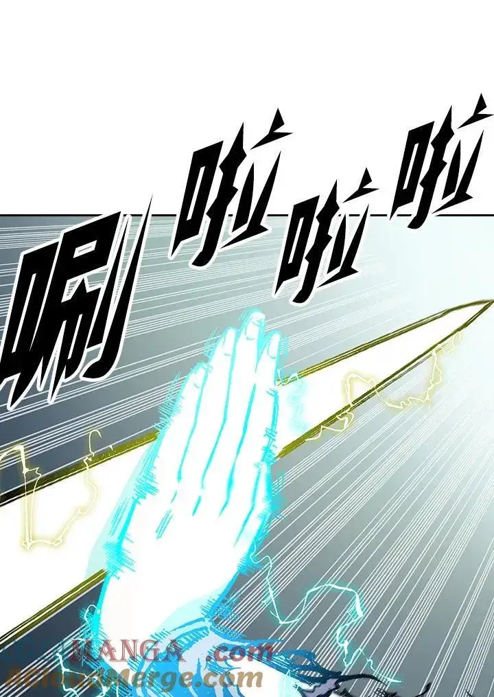 《战王传记》第129话图81