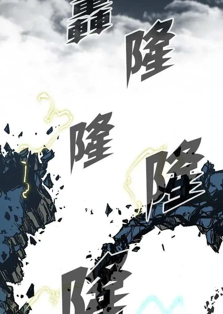 《战王传记》第129话图86