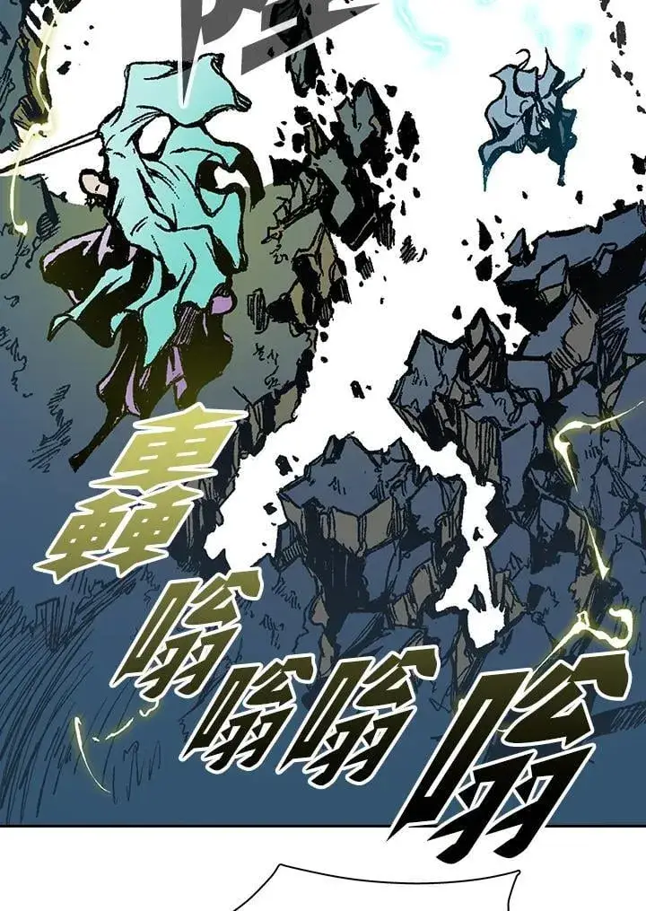 《战王传记》第129话图87