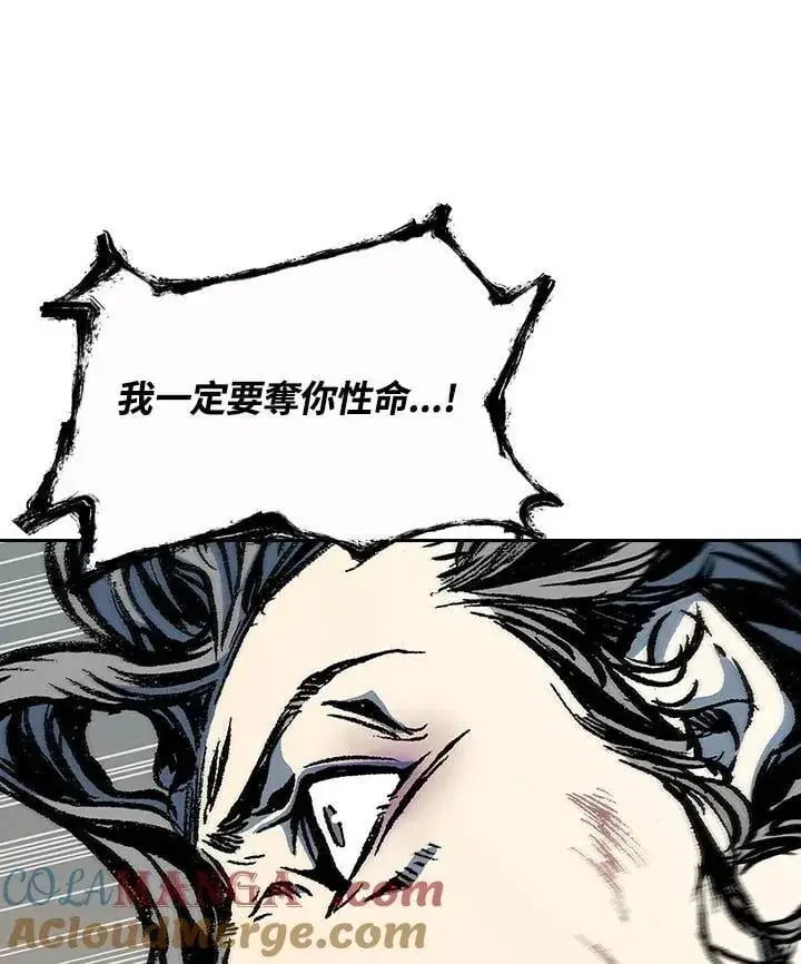 《战王传记》第129话图9