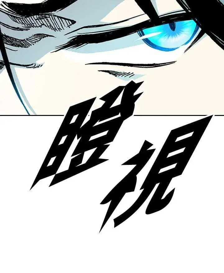《战王传记》第129话图94
