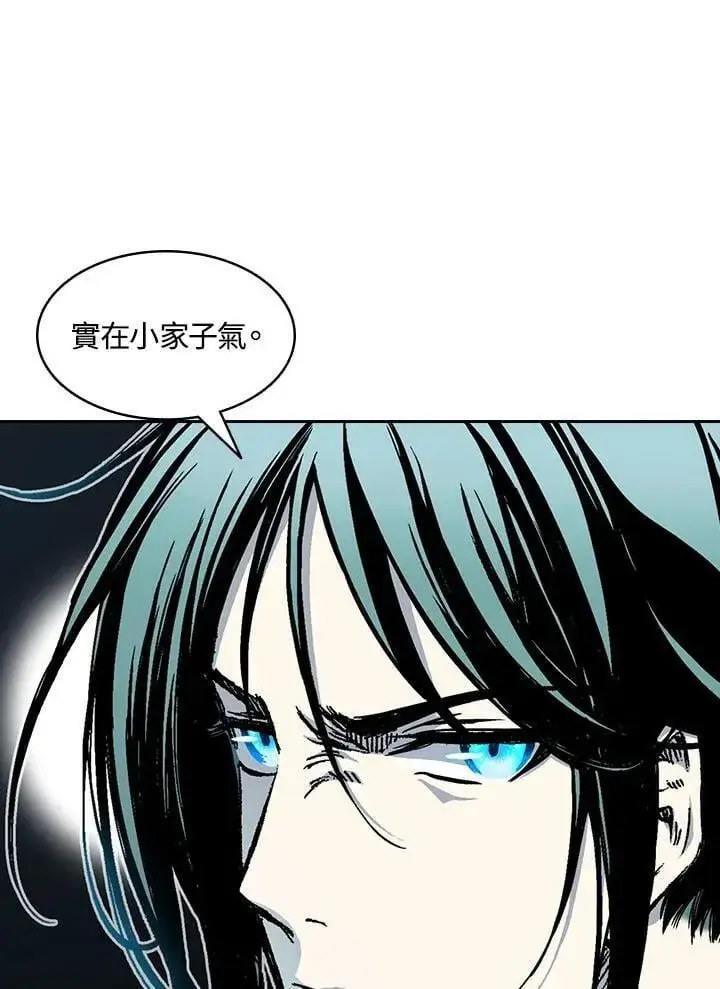 《战王传记》第129话图95