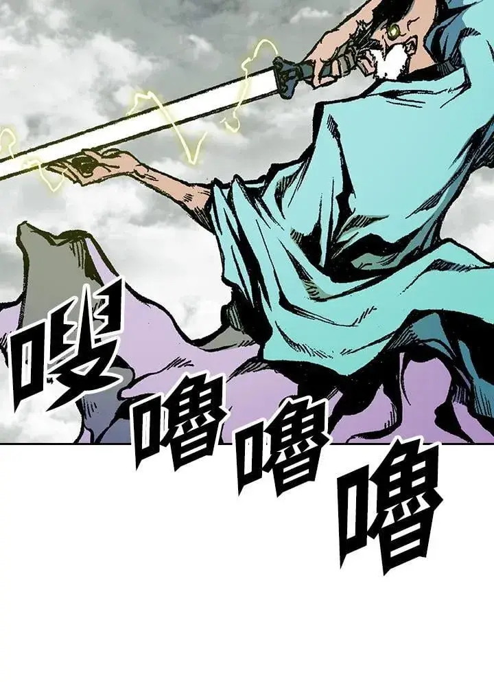 《战王传记》第129话图99