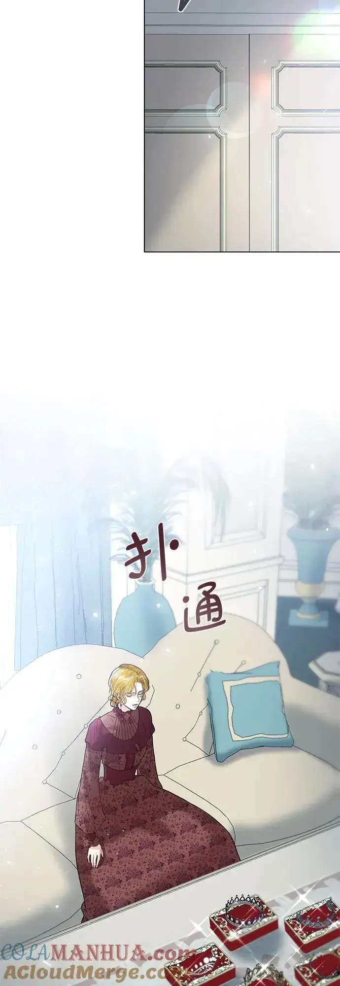 《这个皇后不当了》第3话图19