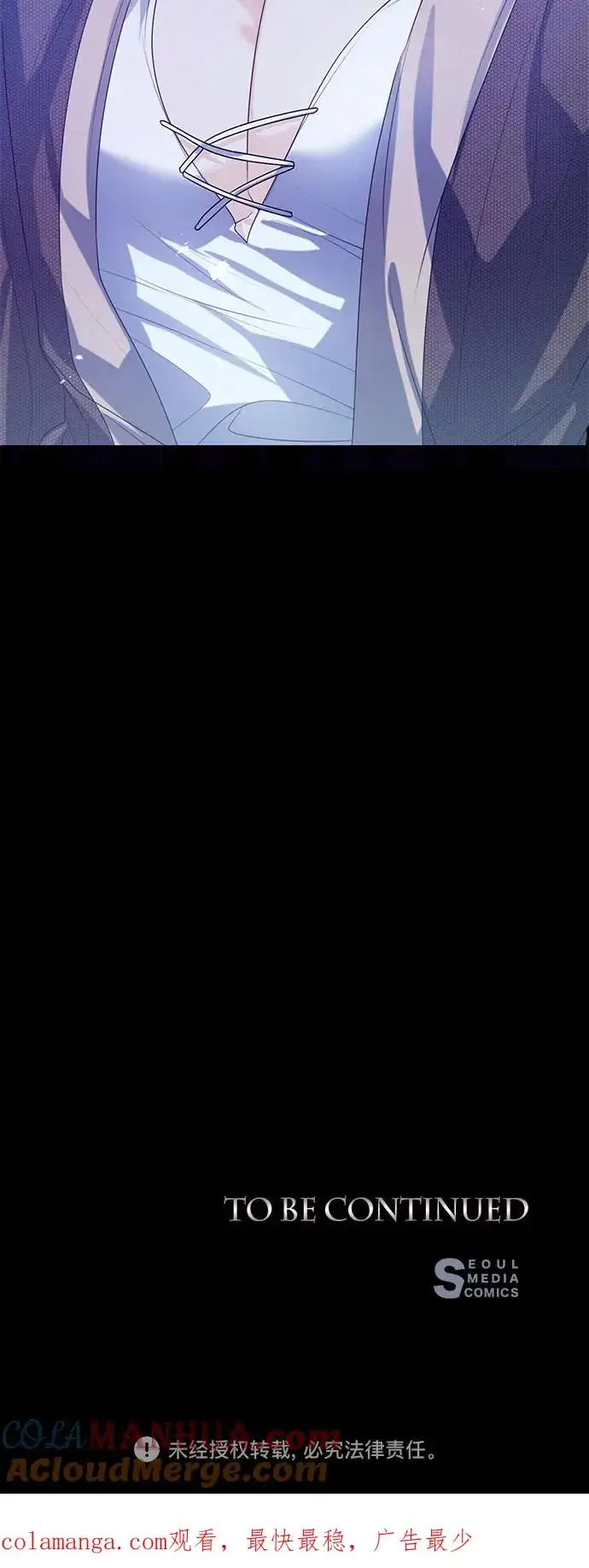 《这个皇后不当了》第30话图73
